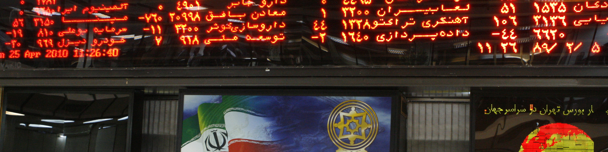 تزریق منابع جدید به بورس در گرو موافقت بانک مرکزی است؟